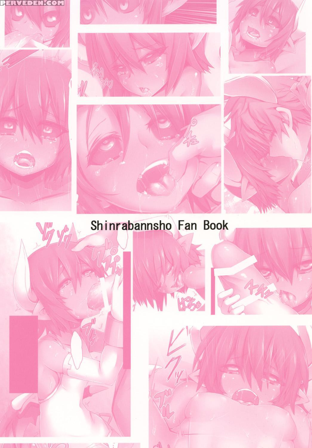 [tsukimi Dango (zyugoya)] -motive- (shinrabanshou Choco) [english] [digital] Chapter 1000 Page 20